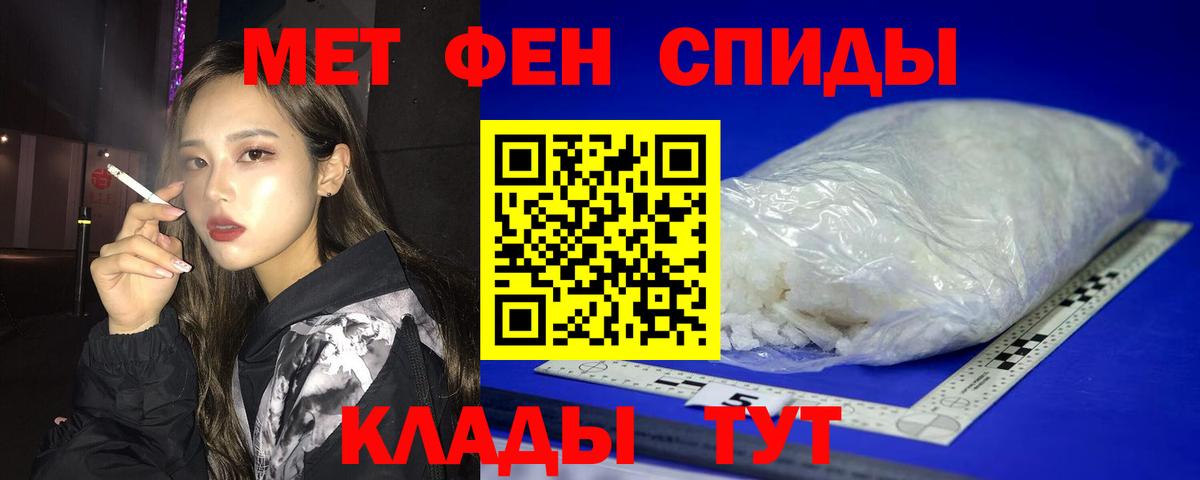 Амфетамин Розовый  Amphetamine  Партизанск  Вход с VPN 