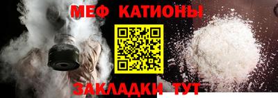 MESCALINE Пыть-Ях