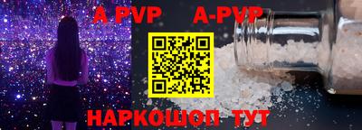 СК Пугачёв