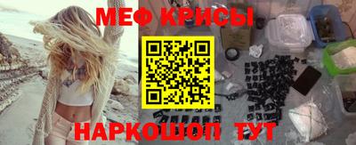 СК Пугачёв