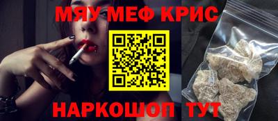 СК Пугачёв