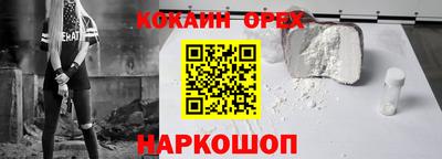 MESCALINE Пыть-Ях