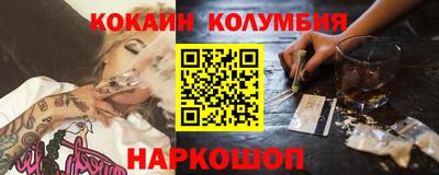 прущие грибы Пушкино