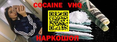 MESCALINE Пыть-Ях