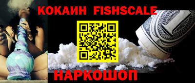 мефедрон Рыбинск