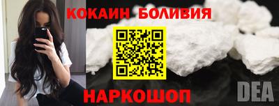 MESCALINE Пыть-Ях