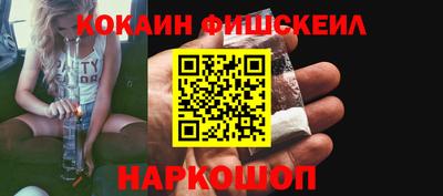 СК Пугачёв
