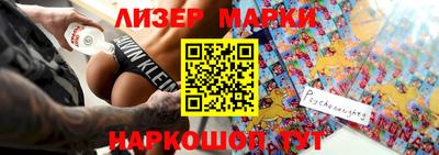 прущие грибы Пушкино