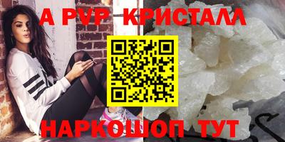MESCALINE Пыть-Ях