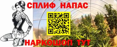 MESCALINE Пыть-Ях