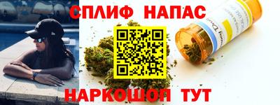 MESCALINE Пыть-Ях
