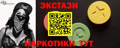 MESCALINE Пыть-Ях