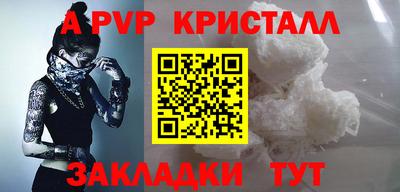 СК Пугачёв