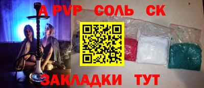 прущие грибы Пушкино