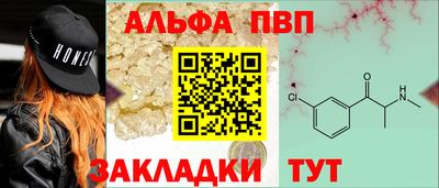 MESCALINE Пыть-Ях
