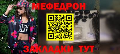 СК Пугачёв
