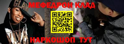 гидра Рязань