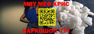 MESCALINE Пыть-Ях