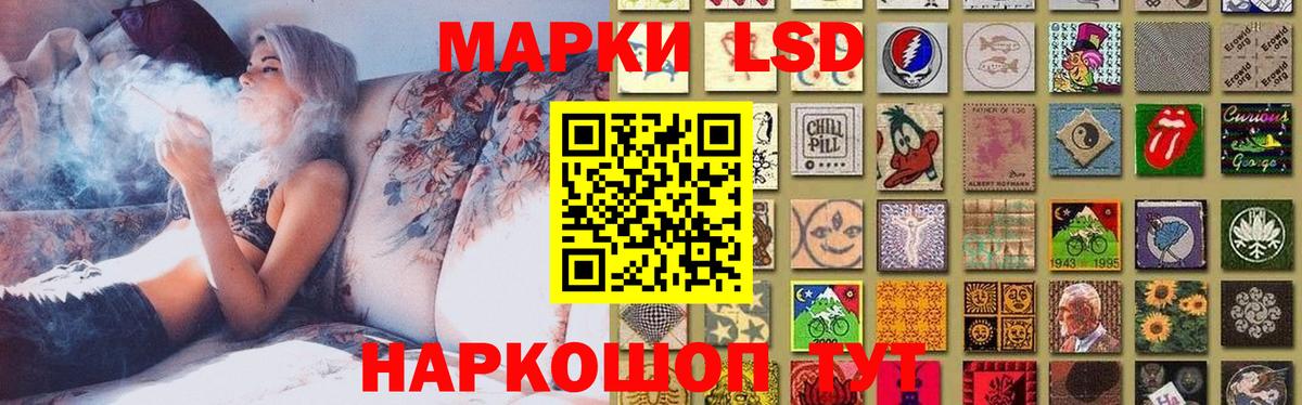 ЛСД экстази ecstasy Партизанск
