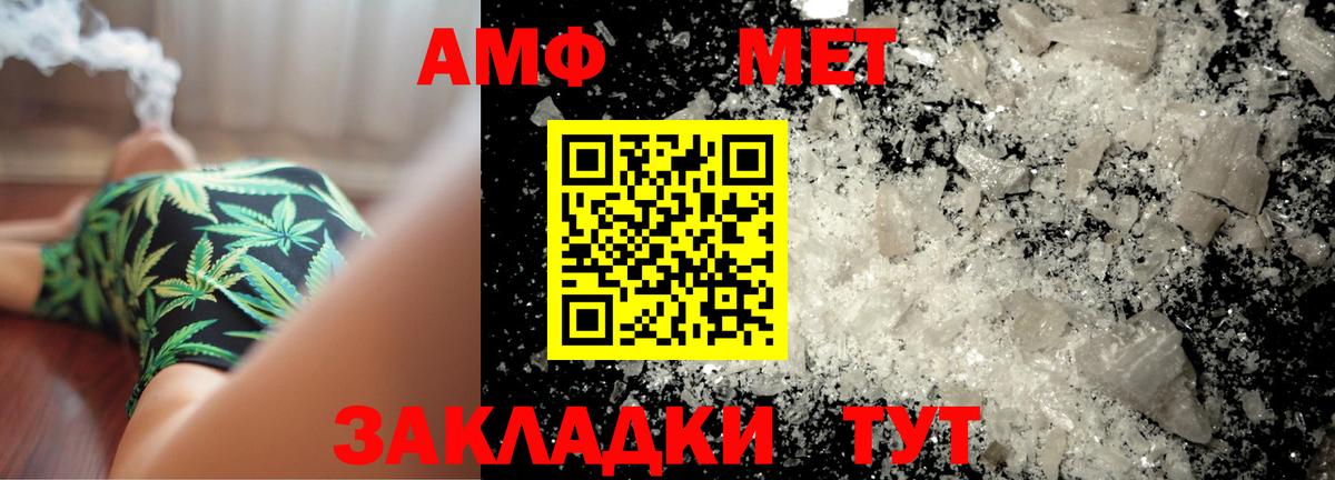 Метамфетамин Декстрометамфетамин 99.9% Партизанск