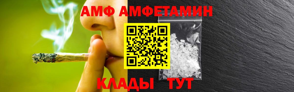 Партизанск  Метамфетамин  Вход с VPN  Метамфетамин Methamphetamine 